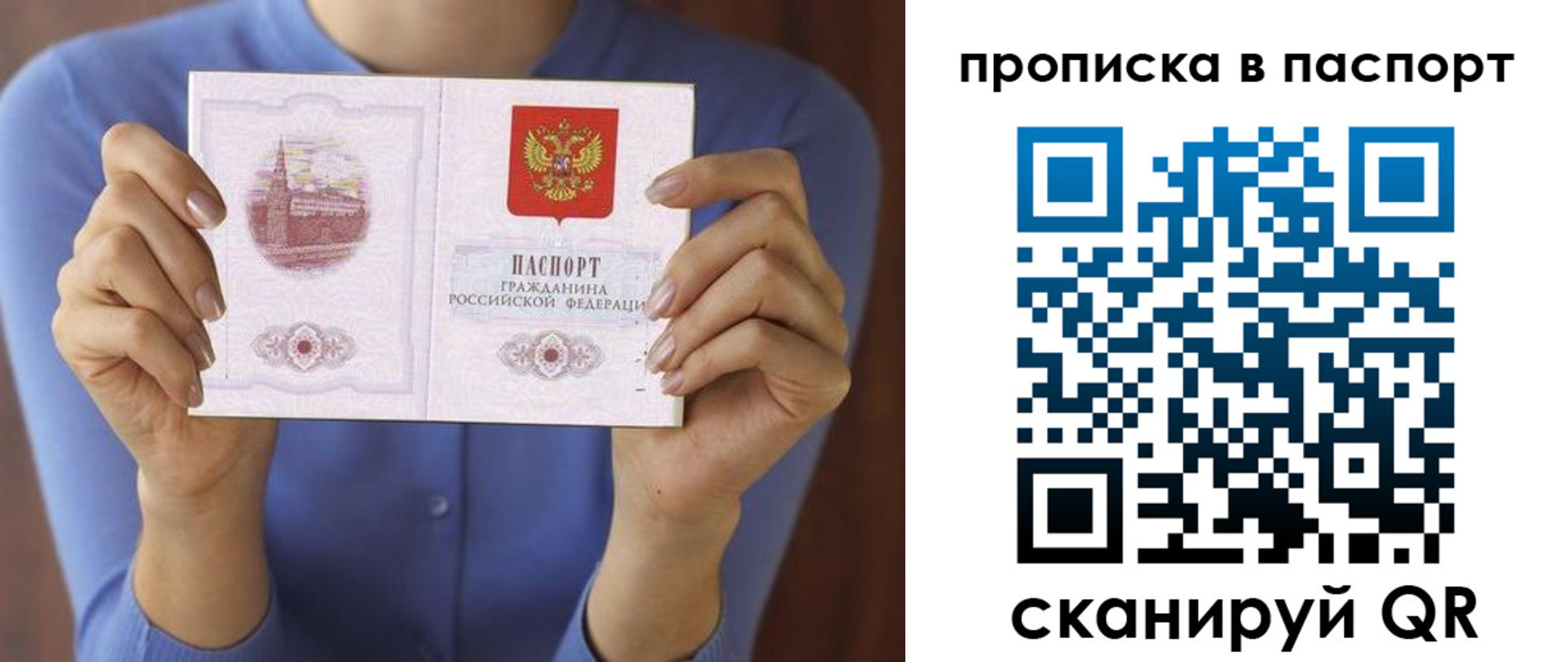 временная регистрация госуслуги в Усинске
